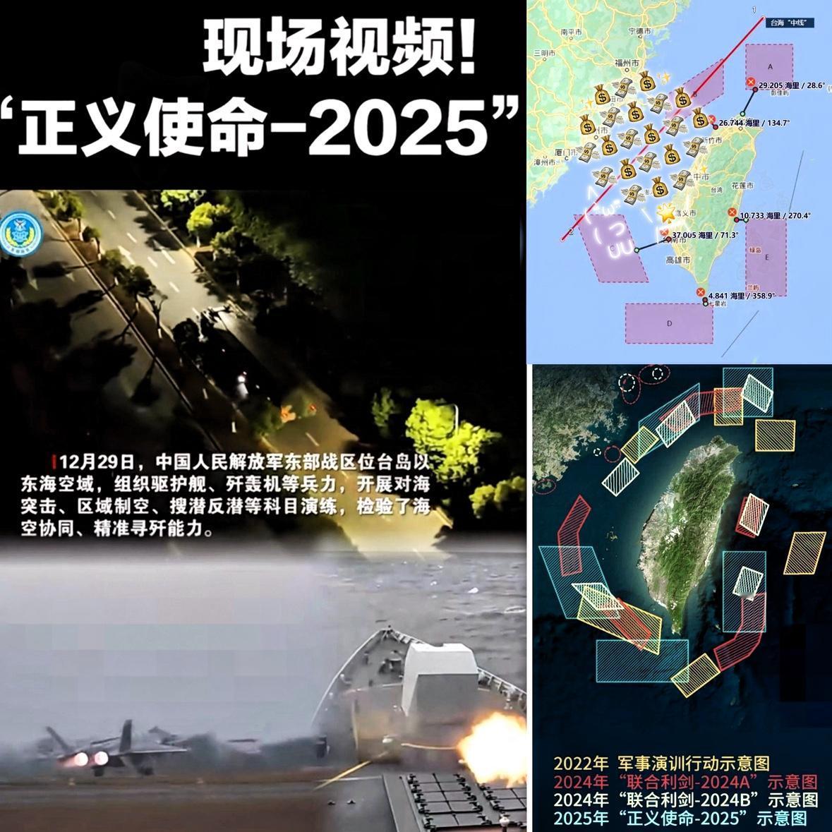 台海演习开始后，美方和日方官方第一时间相继发声。美方方面先是白宫发言人呼吁“