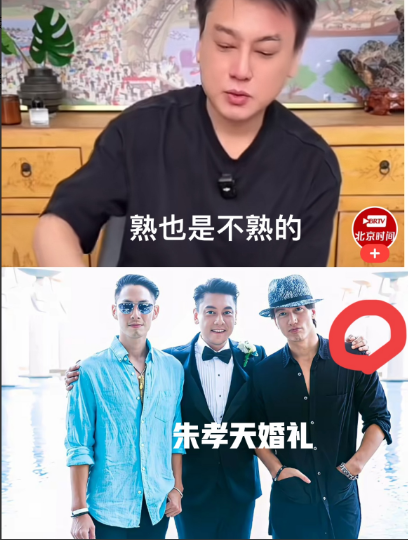 言承旭真是想破脑袋也没想到朱孝天结婚的时候他推掉所有行程，赶到了朱孝天的婚礼上