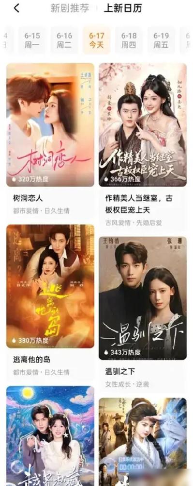 豆瓣上，1.2万人点赞一条差评。差评的对象，是一个叫王凯沐的短剧男演员。网