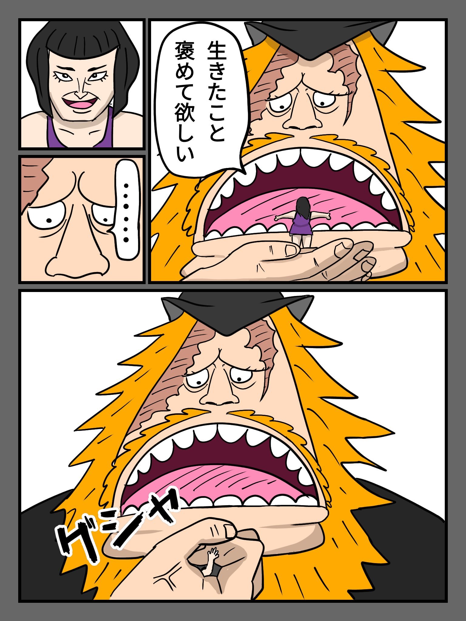 海贼王海贼王转载自X：From_North_Blue夸夸我吧！萨乌罗：...