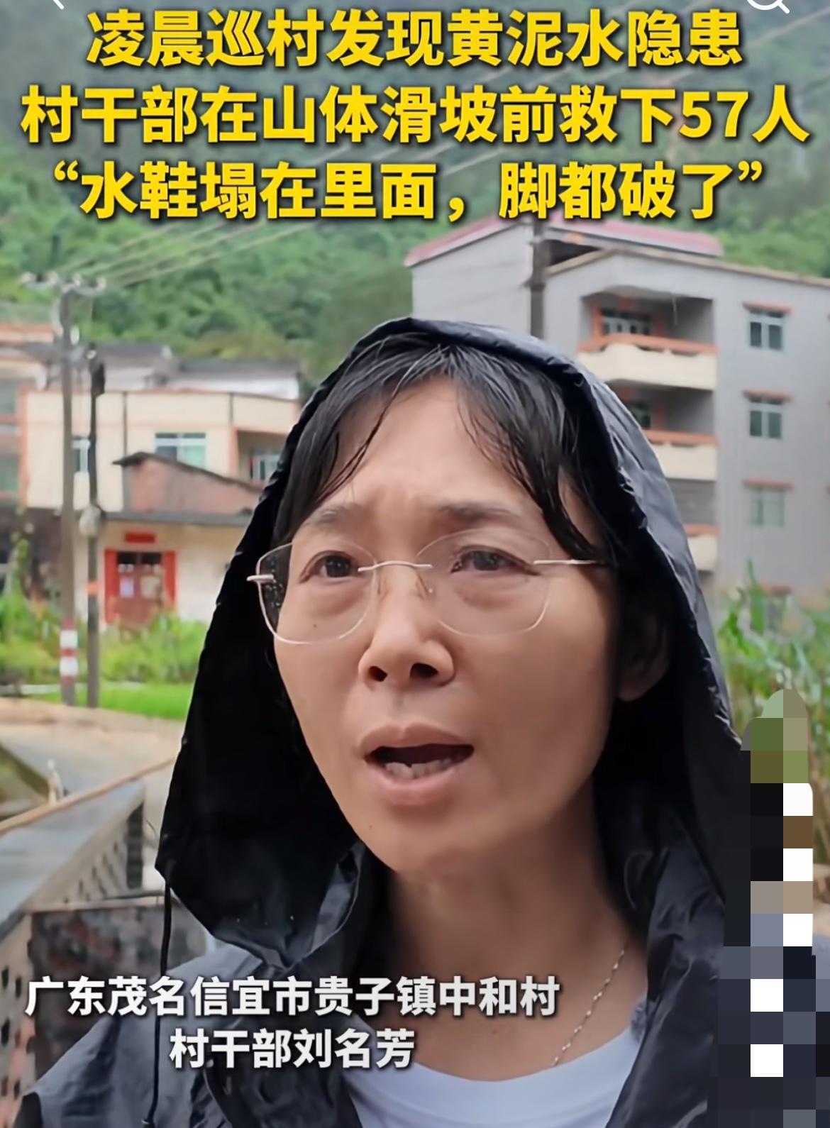 这个女干部火了，6月15日的凌晨12点多，女干部刘名芳进行例行安全巡逻时发现地
