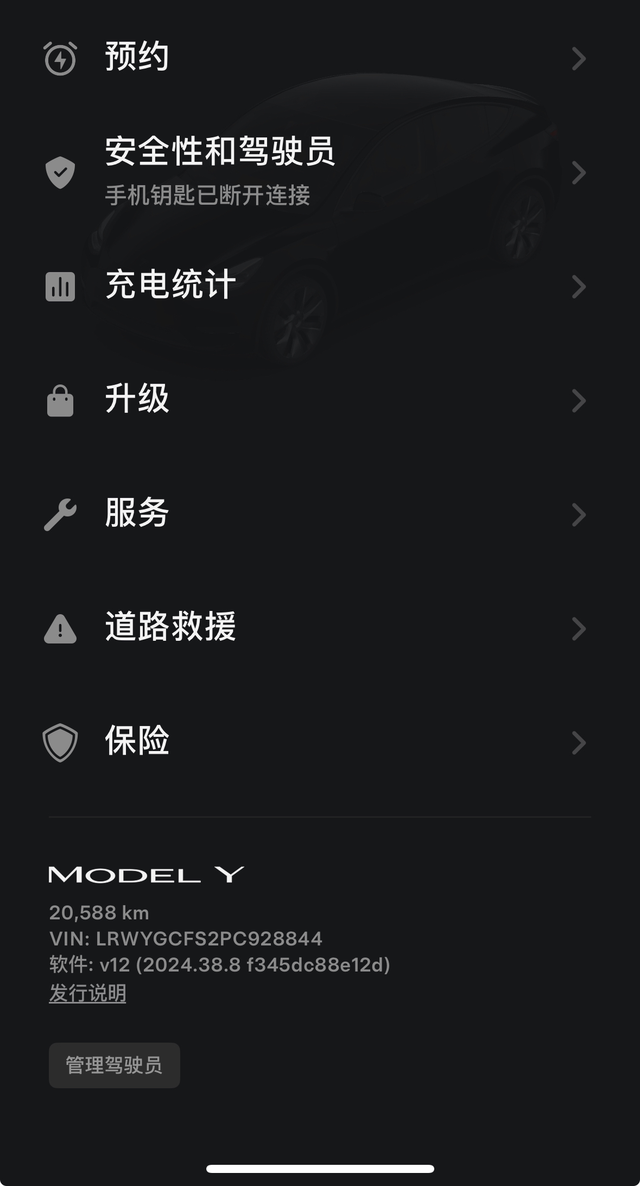 特斯拉标Y一年半用车体验我是从高尔夫7换的特斯拉，首先说日常用车成本，高尔夫推