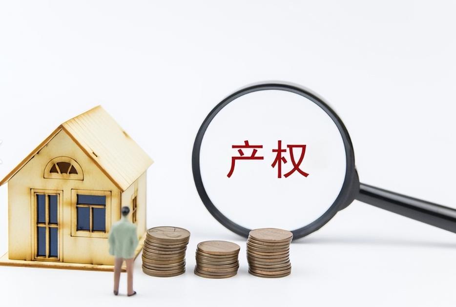 70年产权的房子，实际能住多少年？房子的产权证上写着70年，但一个更现实的情