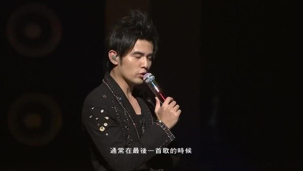 周杰伦昆山演唱会