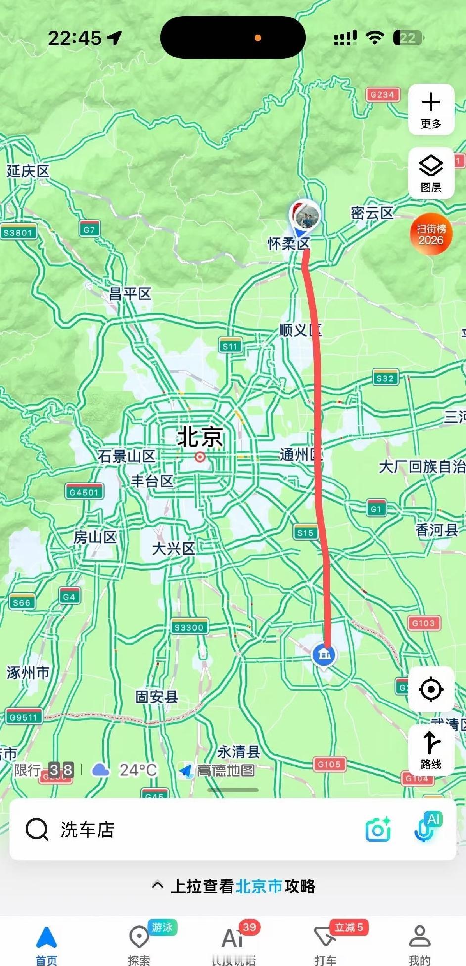 北京能不能修这么一条高速？