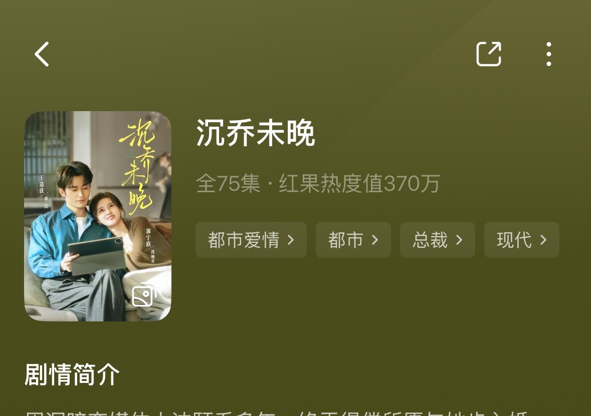 准备中午开始