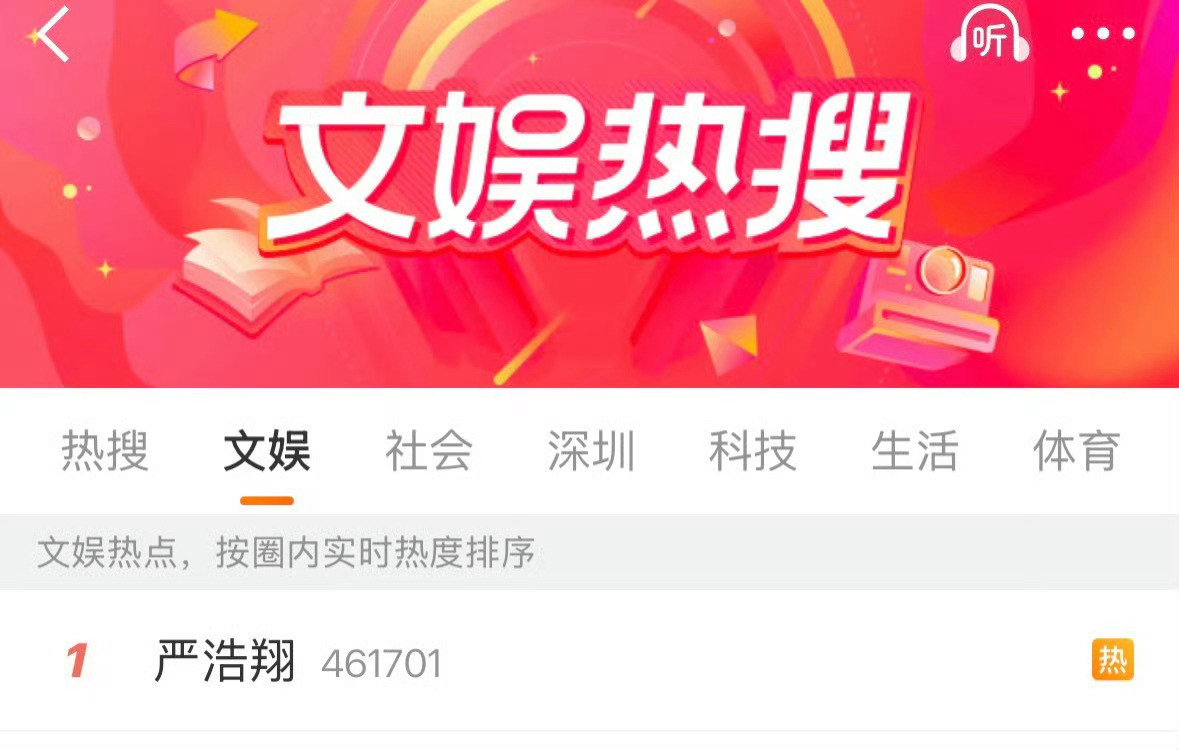 消毒为什么都在说严浩翔呀？他动了谁的蛋糕吗