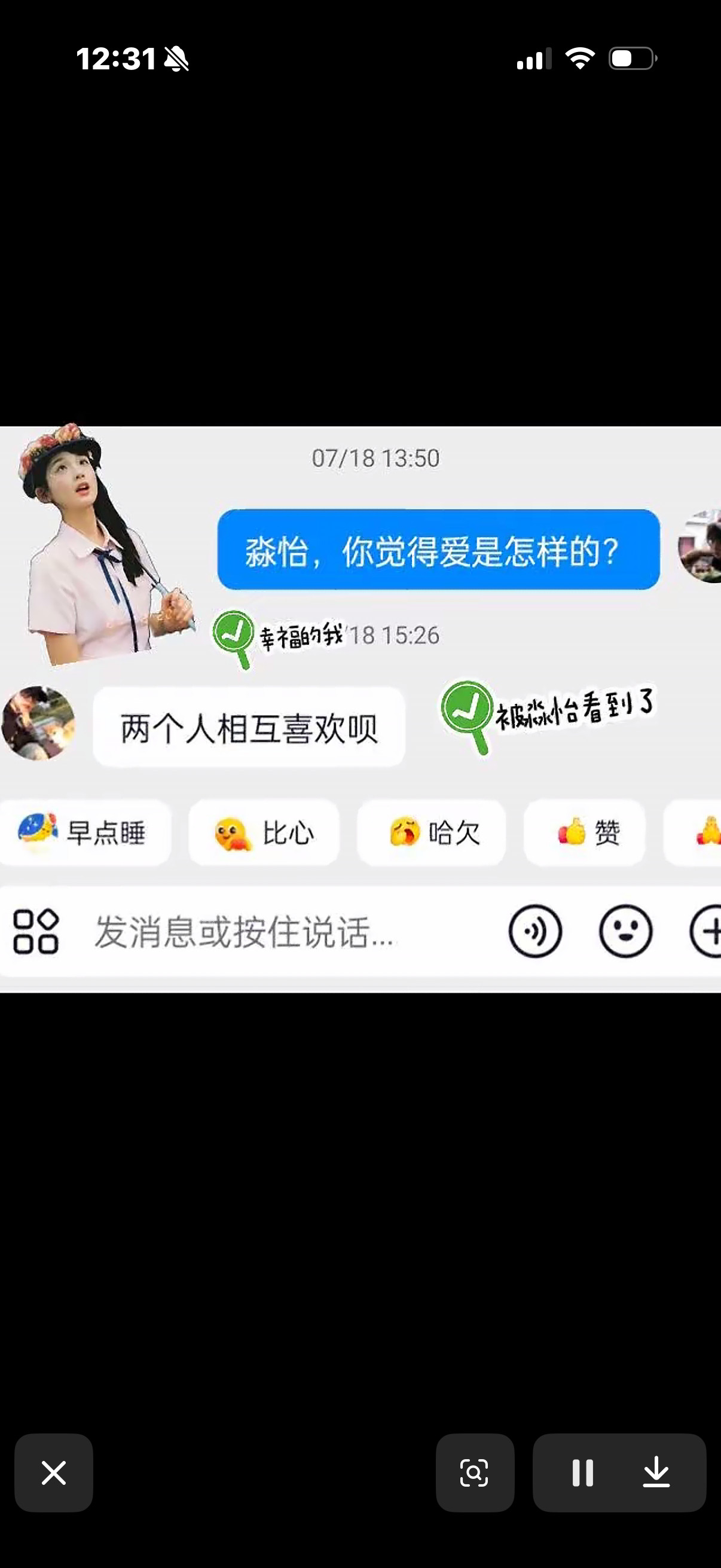 我本来不想笑的