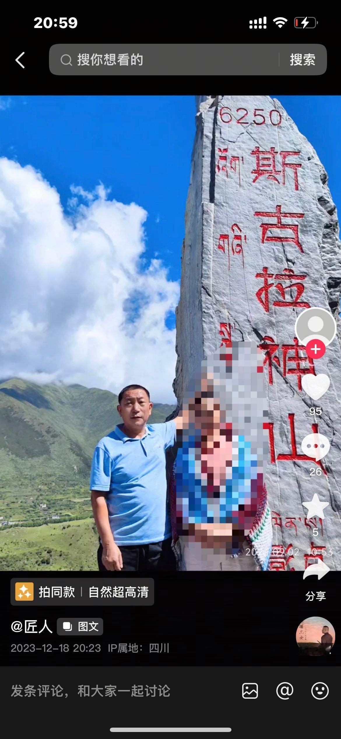 旧社会的老狗不拴好，放出来咬人。