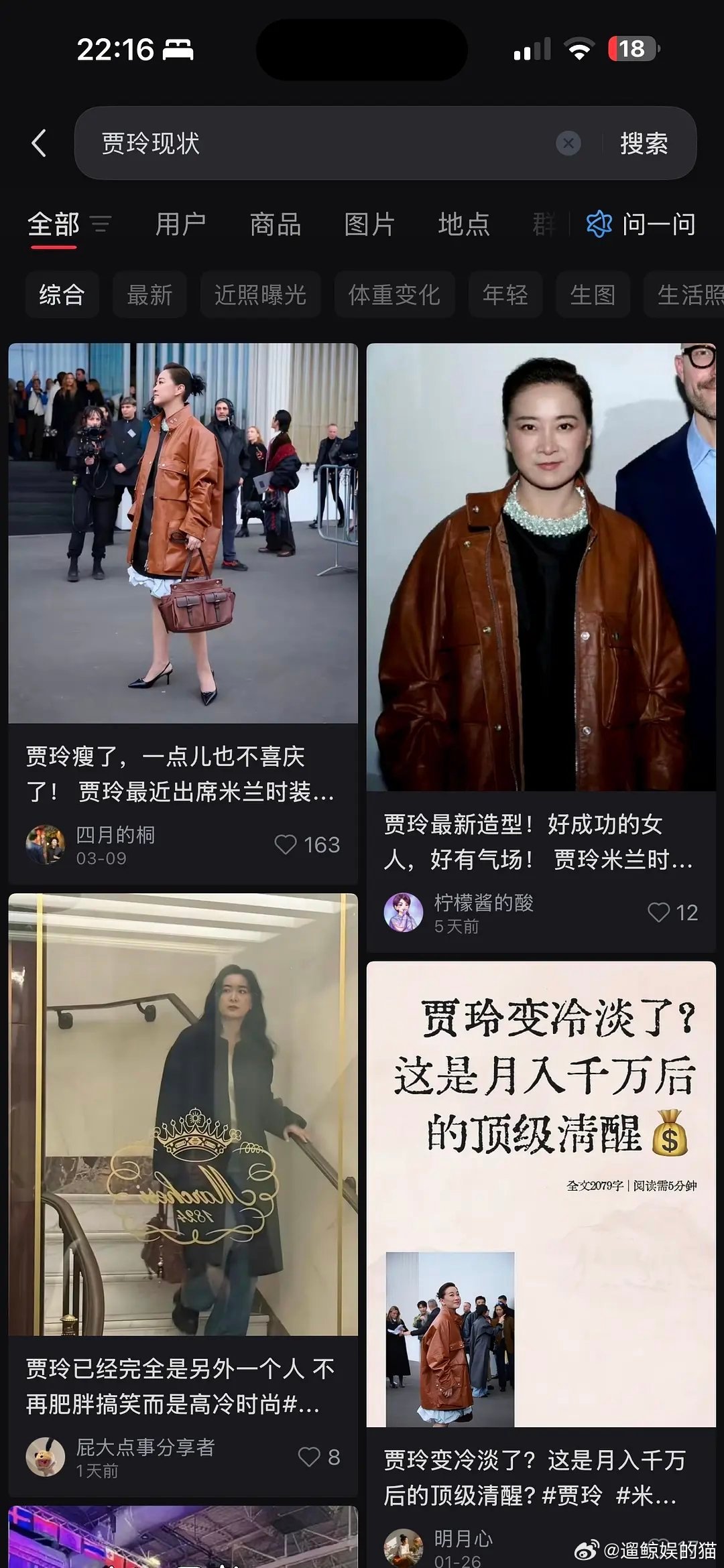 在娱乐圈，我觉得重要的一点就是要活得长，赵丽颖刚火的时候，也被杨幂的粉丝围攻，说