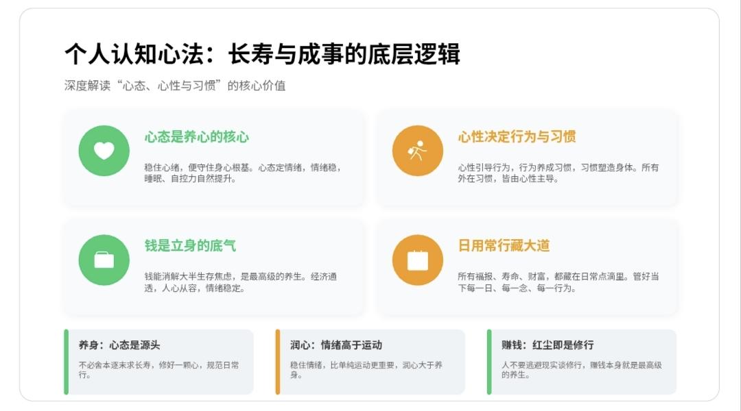 牛津AI研究大数据表明:影响人寿命长短排名前五的因素，颠覆了大多数人的认知—