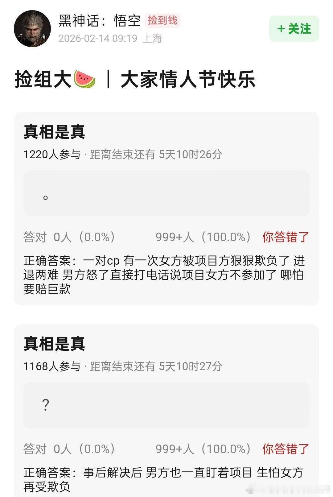 孙俪被项目方刁难受委屈，邓超直接霸气护妻，当场硬刚对方，就算赔违约金也不让老婆受