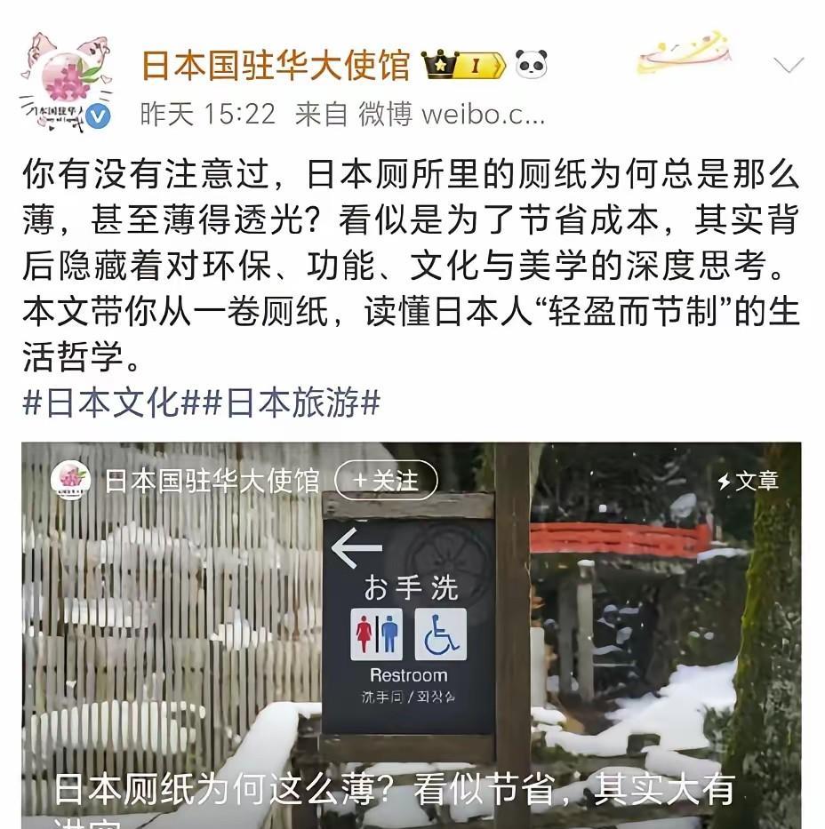 9.3前夕，日本大使馆发文想忽悠中国民众，结果翻车了！昨天，日本大使馆一篇关于