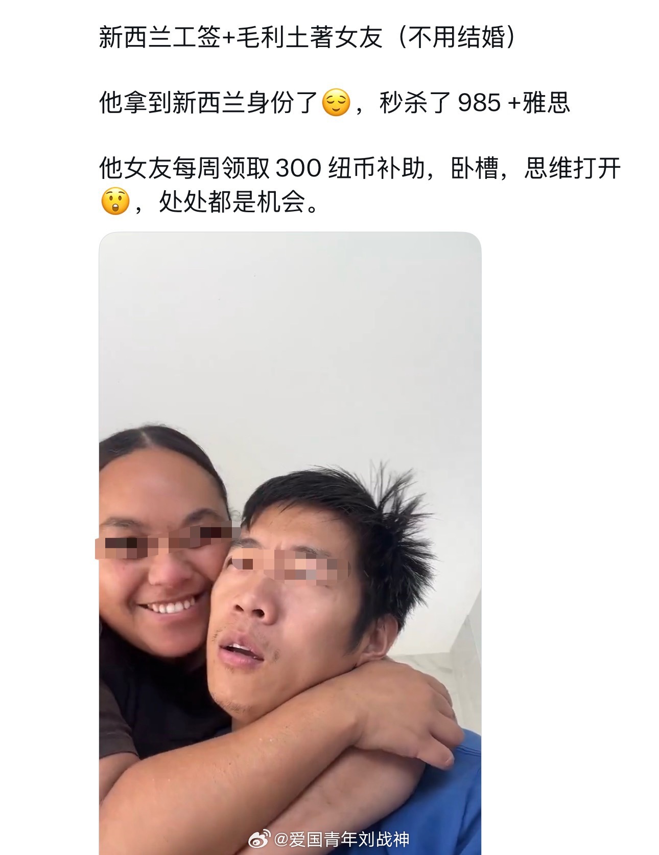 想润可以考虑这个路子海外新鲜事热点现场