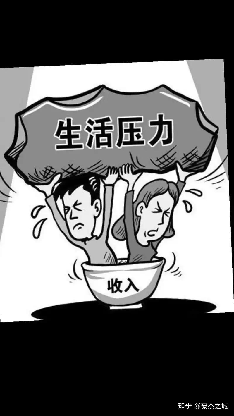 我认为大很多。多数人体感上现在的生活压力比十年前更大，但压力的形态和十年前有明显