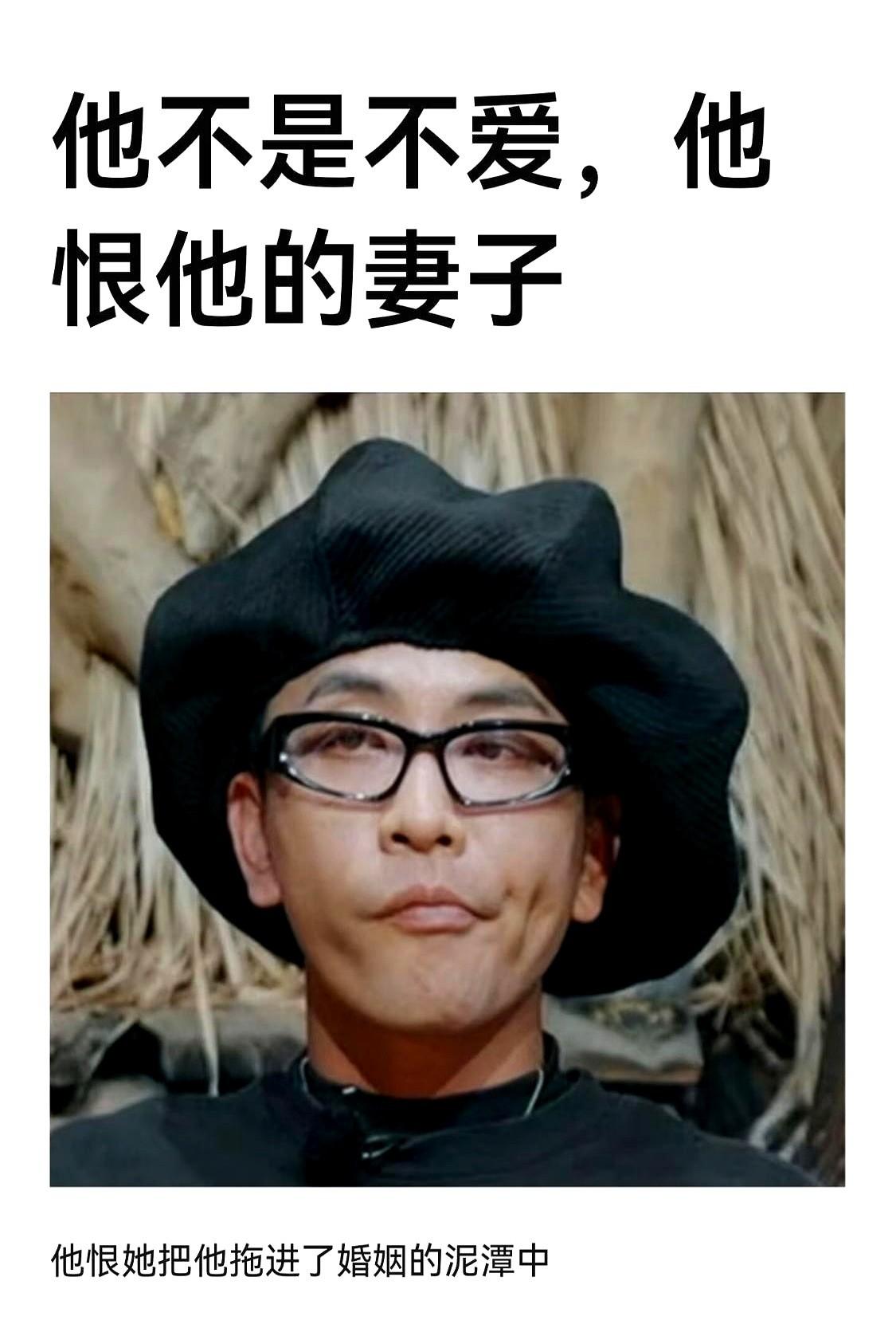 我跟你讲，一个男人，要是只能夸你“漂亮”，但死活说不出你“善良”、“能干”、“有