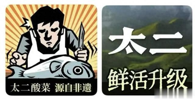 太二回应“门店活鱼现杀”争议