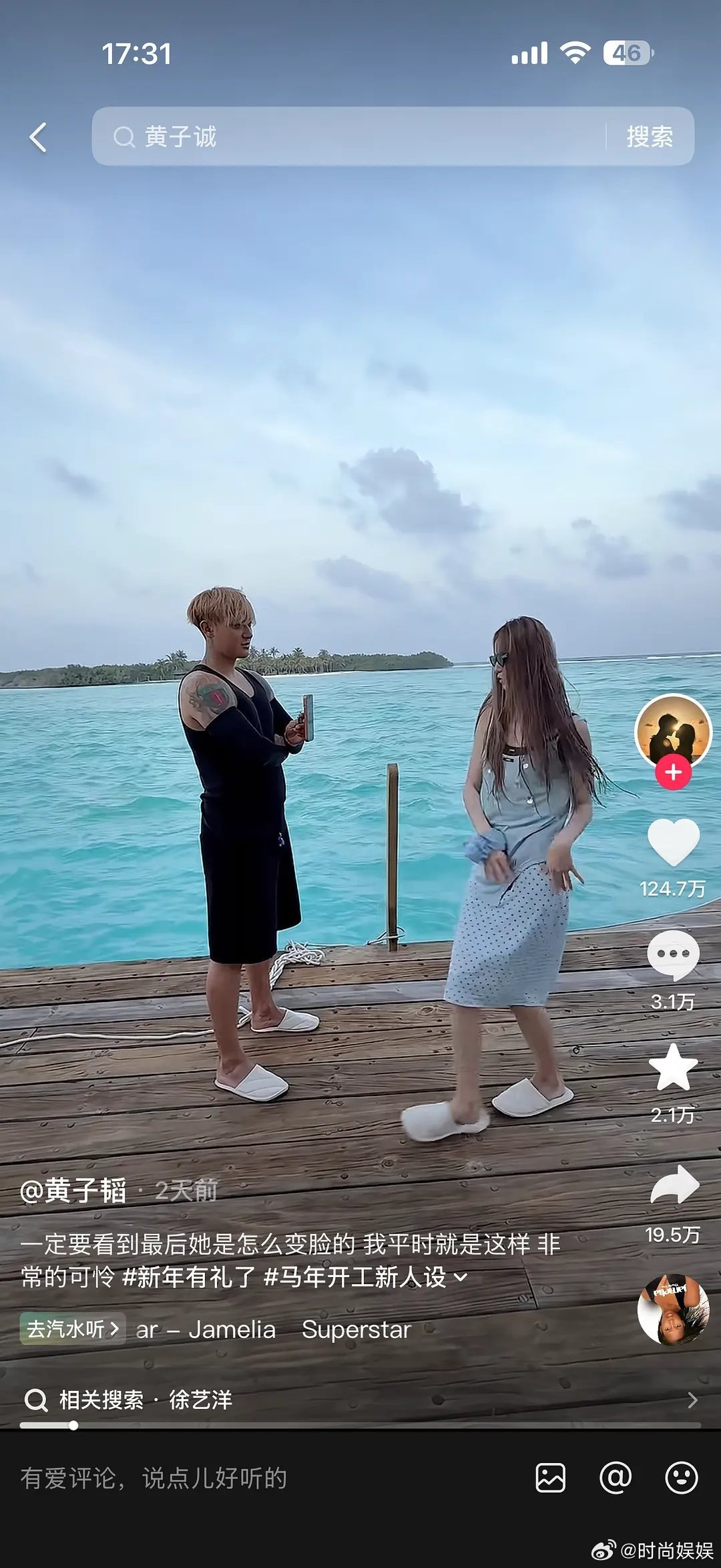 仇人看到黄子韬这样都释怀了