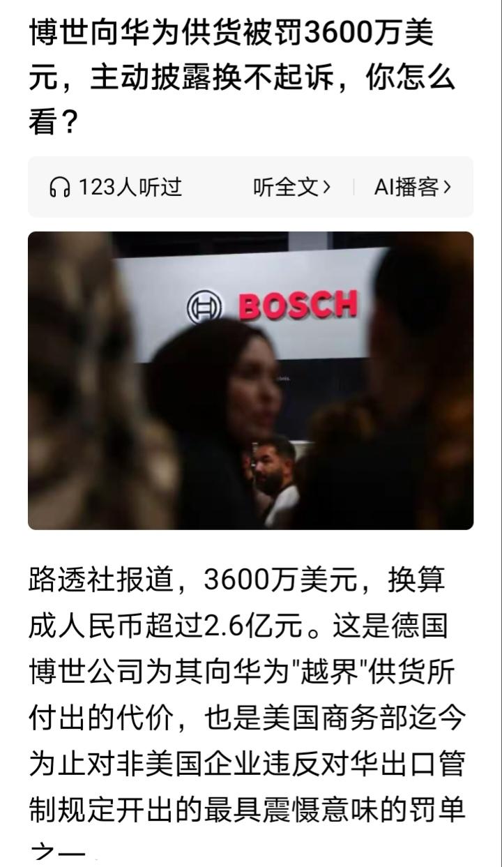 哈哈，差点20cm的原因找到了，应该感谢大漂亮。大漂亮越是封锁，只能加快咱们的
