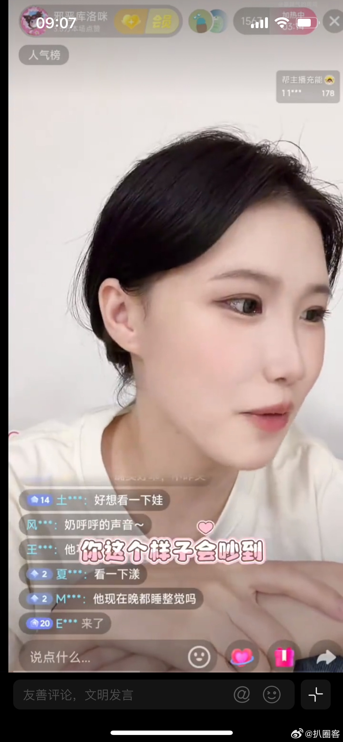 童锦程孩子妈曝抚养费超过2000元网红童锦程非婚生子，风波再度引发讨论，孩子母亲