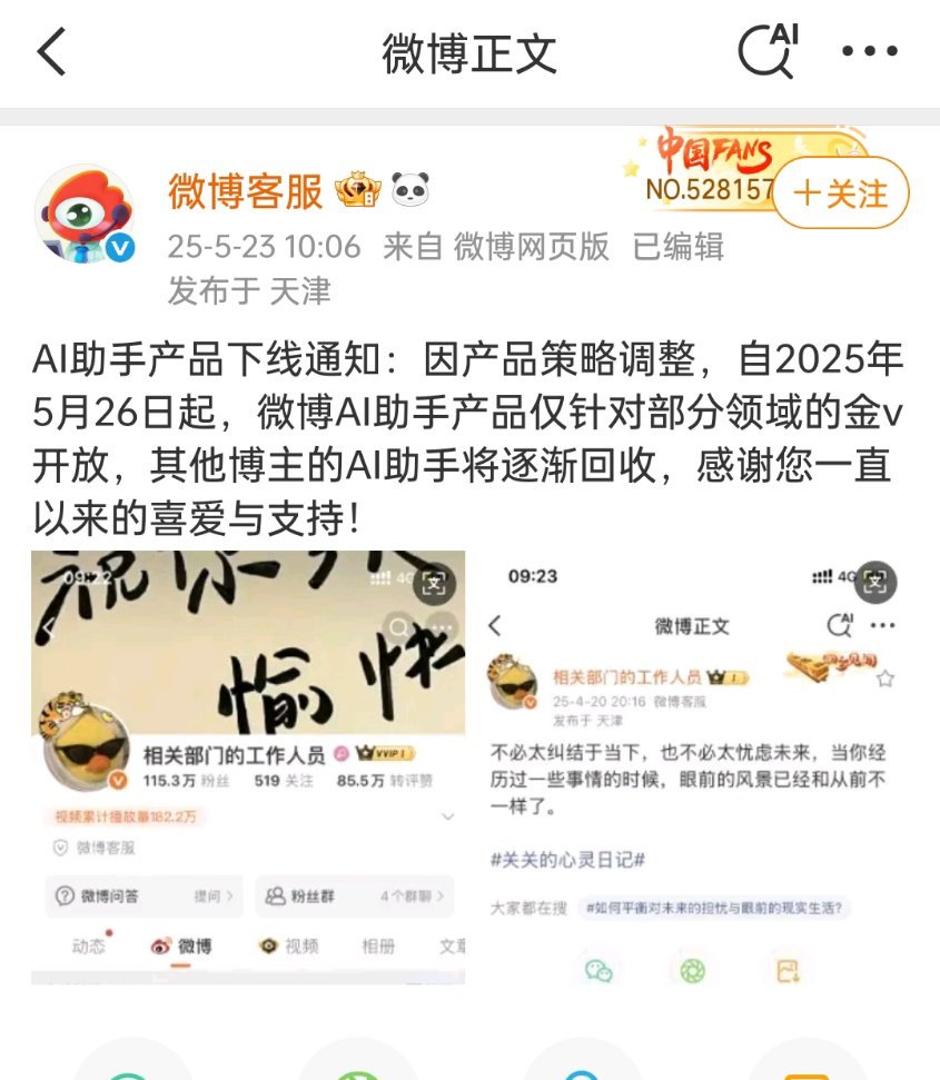 你走了谁给我回评论[哭哭]​​​