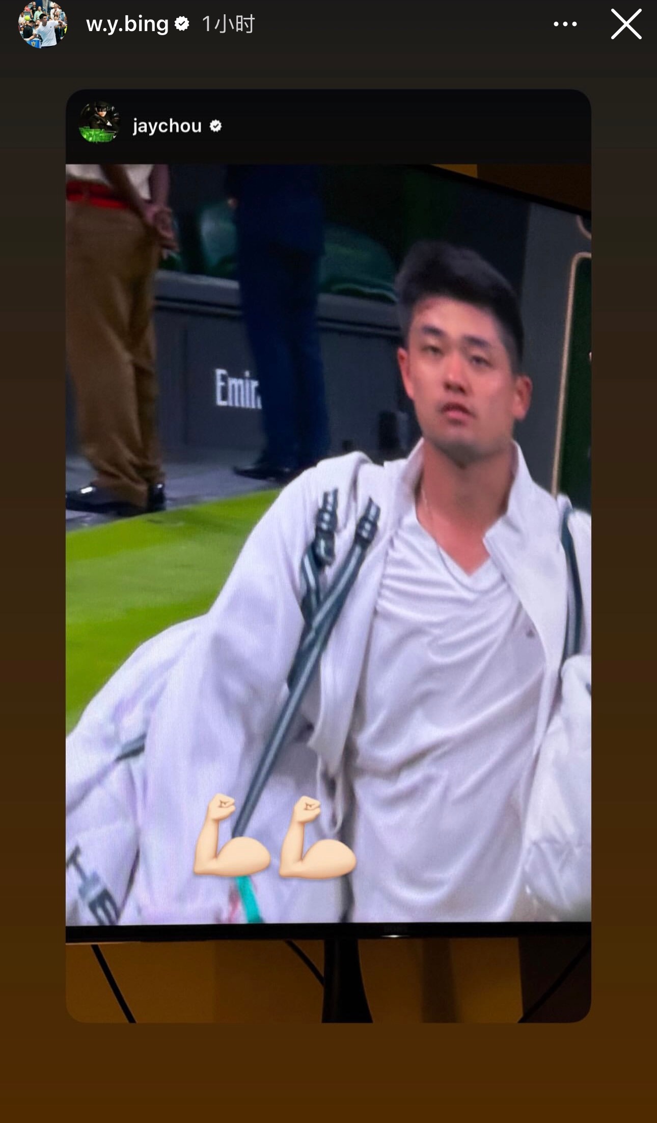 吴易昺在社媒转发了偶像周杰伦看他比赛直播的帖子。以及和温网首轮对手德约科维奇的合