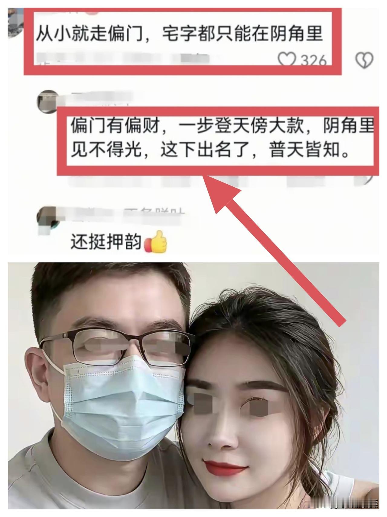 朱女士输给曹三姐是有原因的，看看曹三姐家的“大门”就知道了！三儿姐曹某阳农村