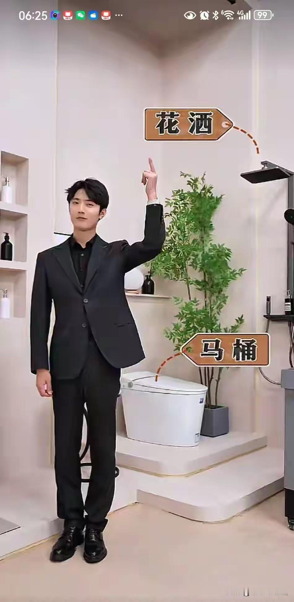 昨天刚被1.3亿的战绩刷屏，不得不说，与辉同行这势头是真的猛。家居家纺场那会儿，