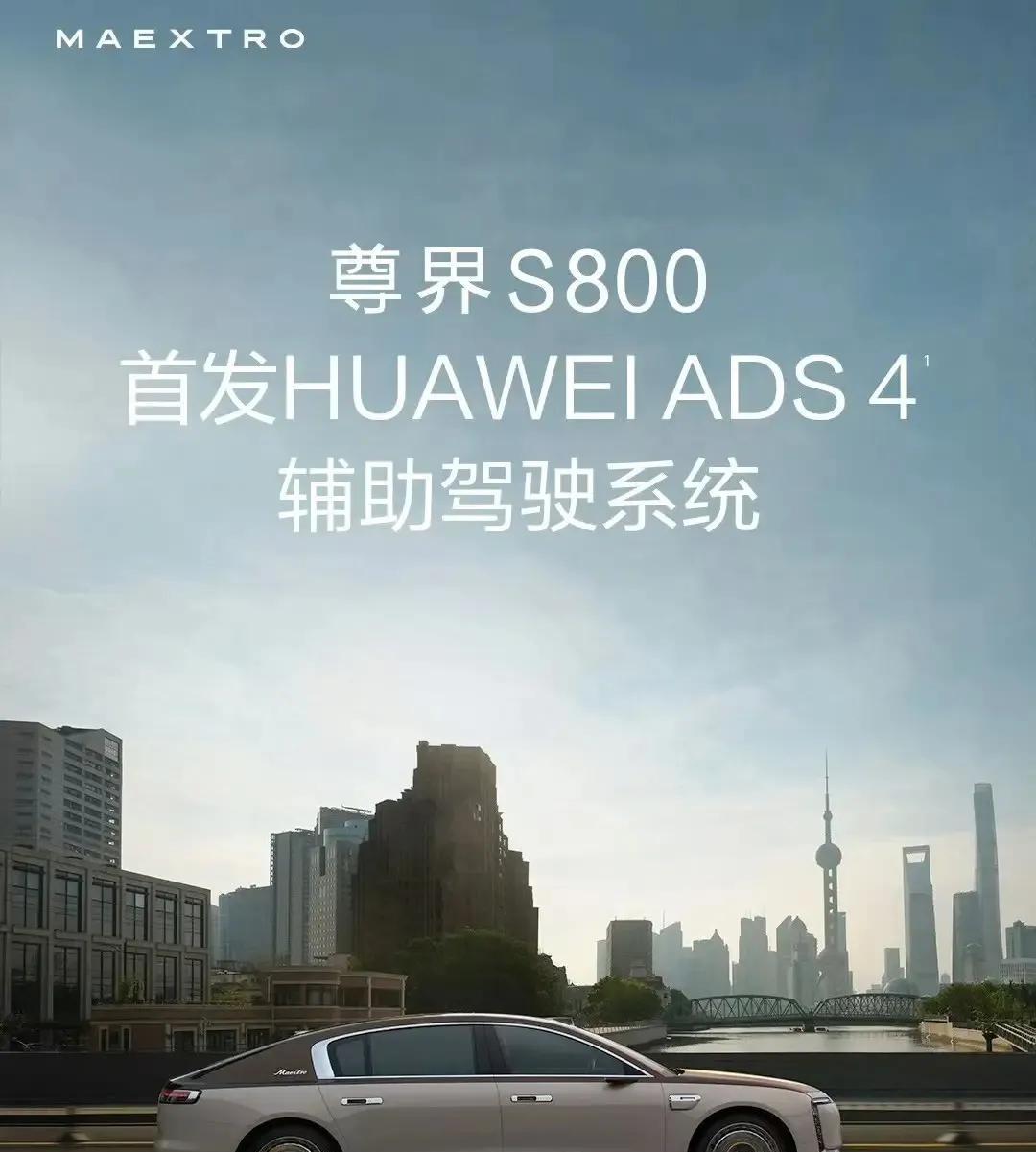 懂车帝测评智驾的事儿越闹越大，网友质疑人为干预过多，华为不予评置，网友扒出懂车帝