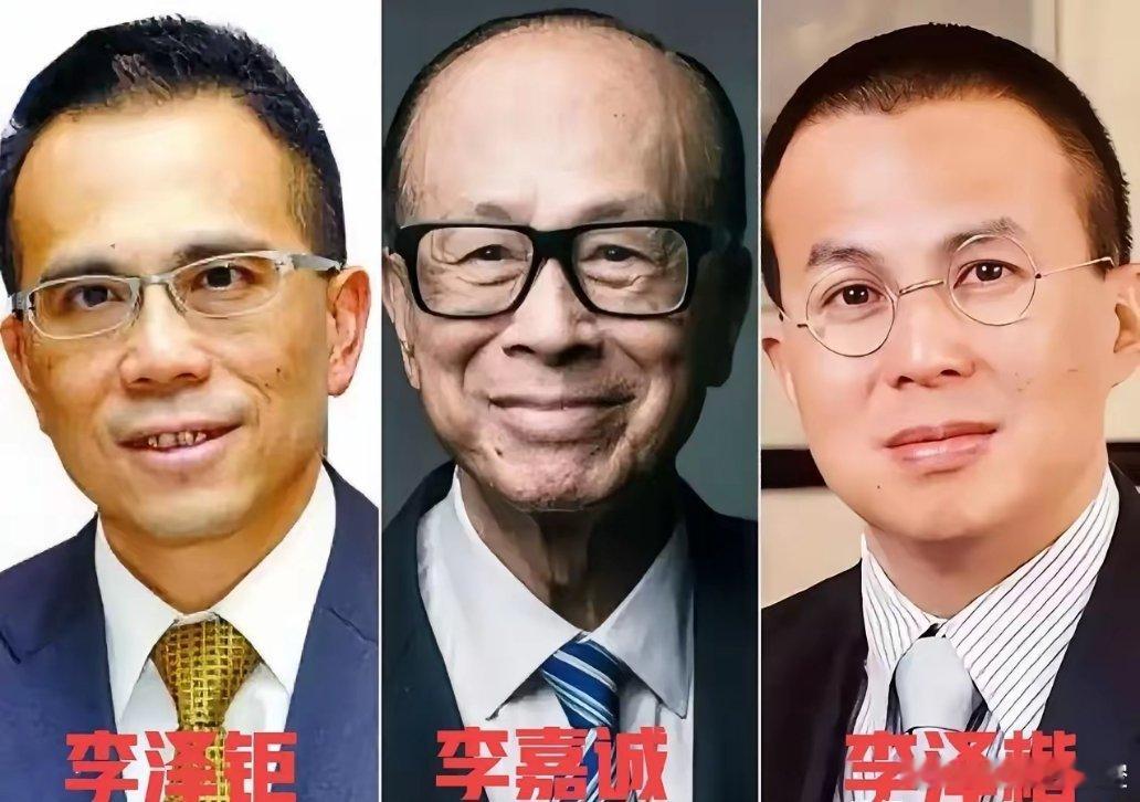 如今最后悔的，可不是李嘉诚，而是他的两个儿子李泽钜和李泽楷。李嘉诚出生于192