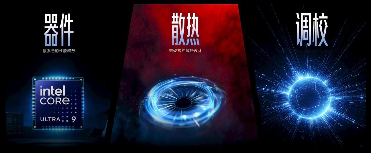 荣耀WIN游戏本横空出世，荣耀WIN游戏本首发东风尾喷散热引擎，开启全场景电竞新