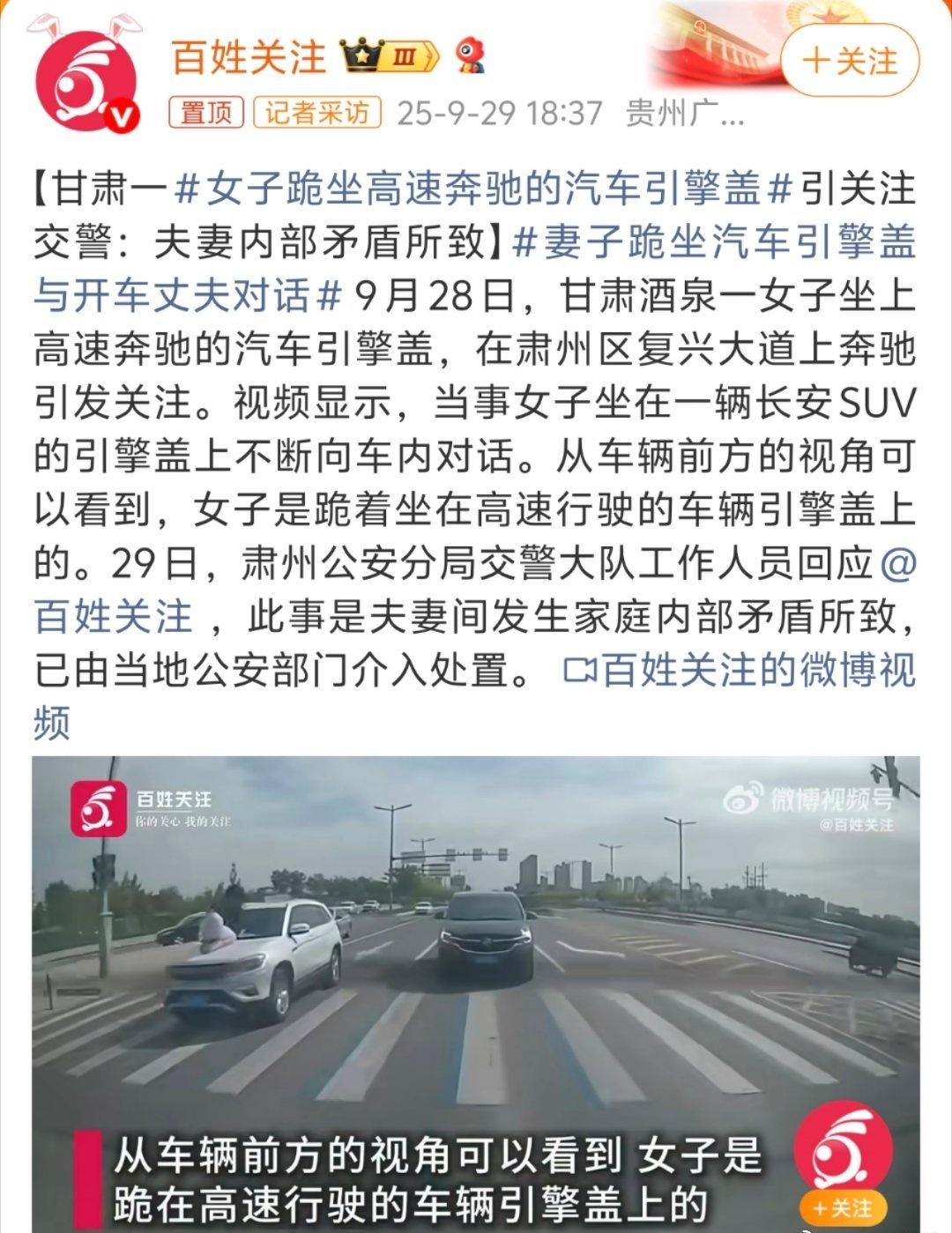 这话题词大概率是在欺负奔驰的法务部门。