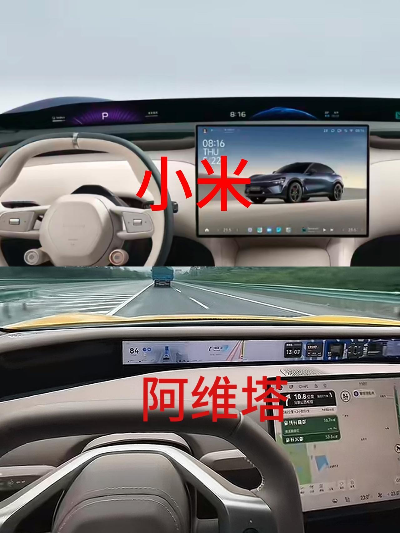 我说怎么这么眼熟，原来是和阿维塔心有灵犀了。也难怪会被称之为缝合怪，很多细节