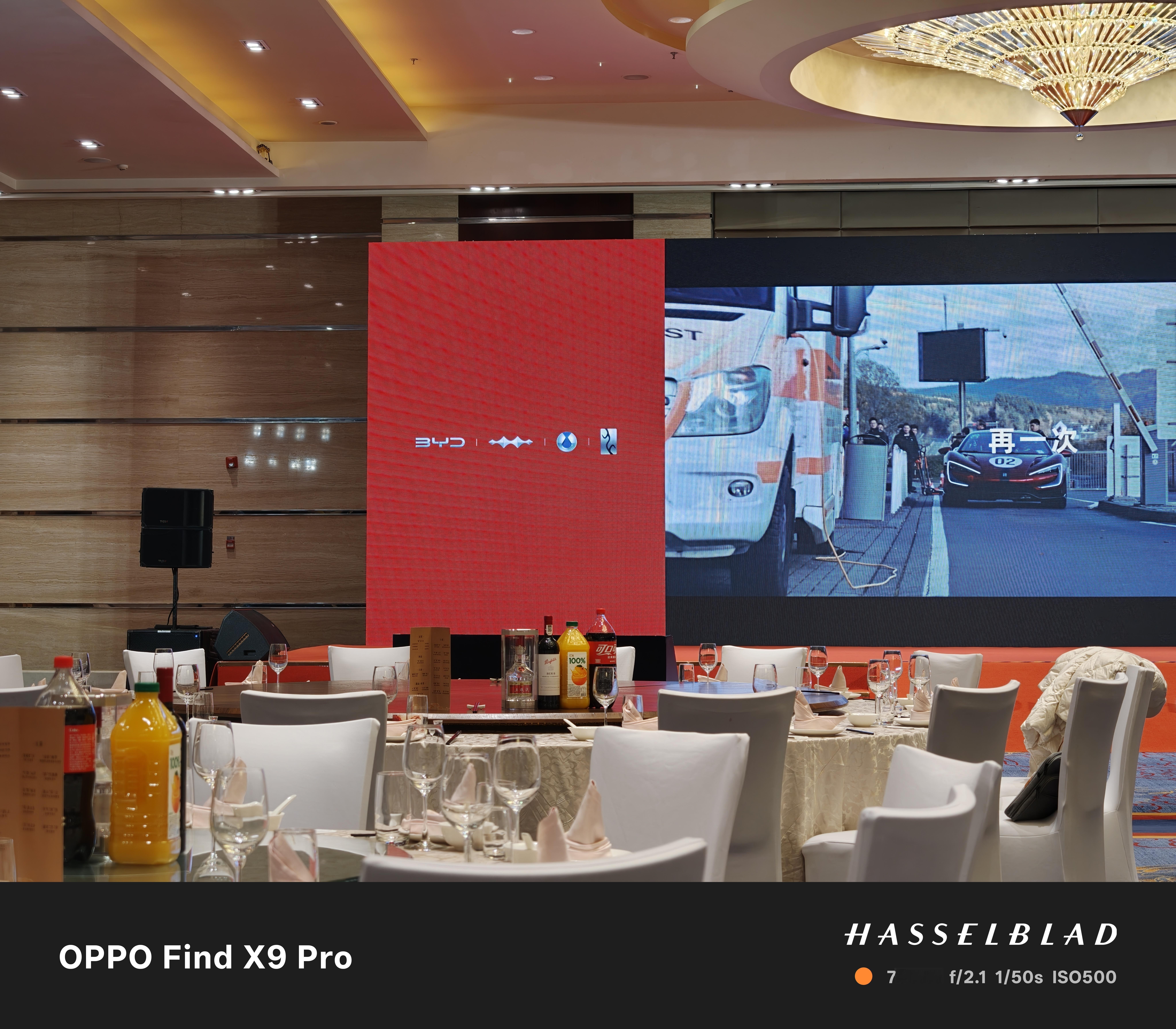 又是一年年会，不知道今年我有没有幸运拿奖呢？