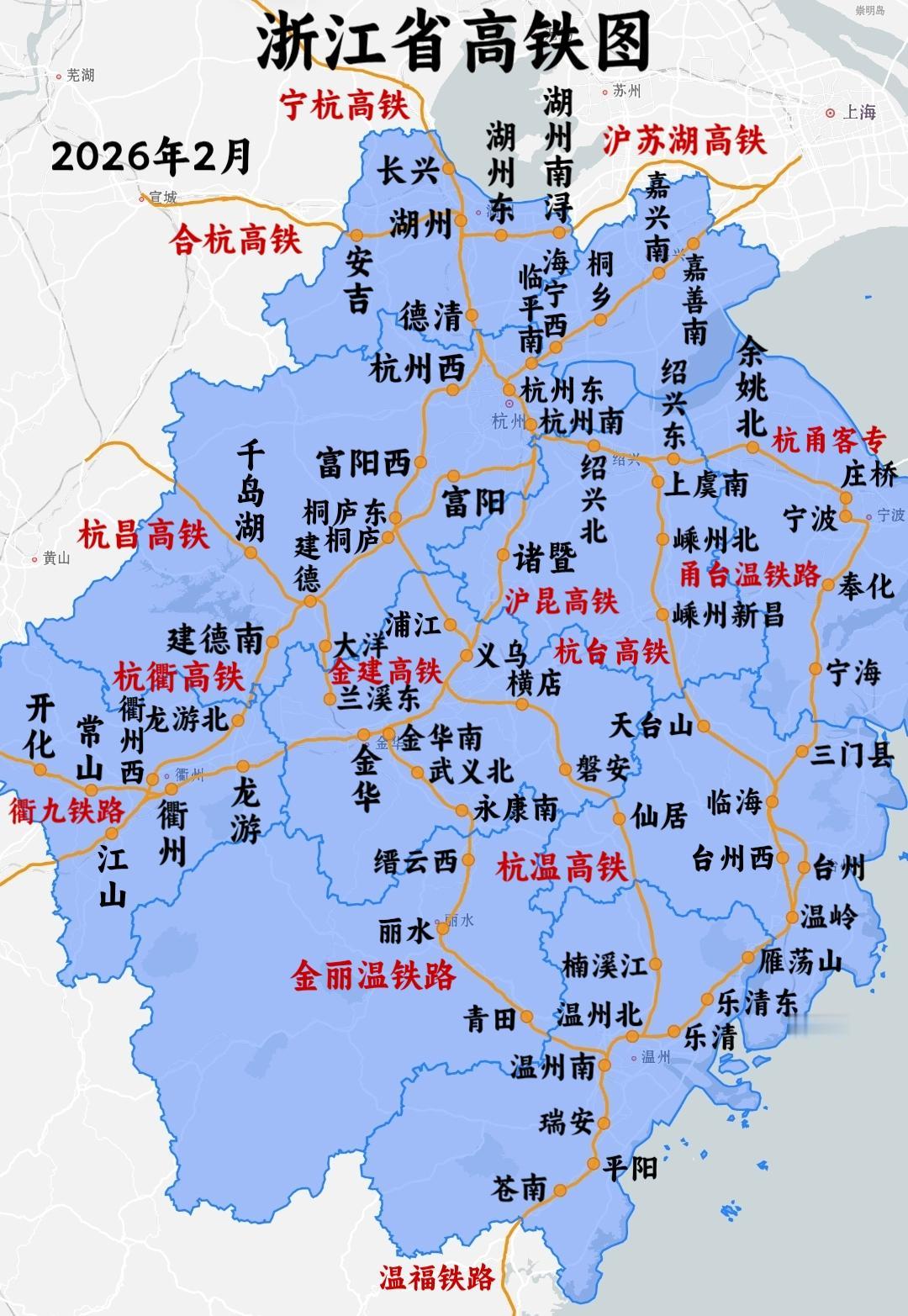 浙江省高铁图（2026年2月）真实生活分享官