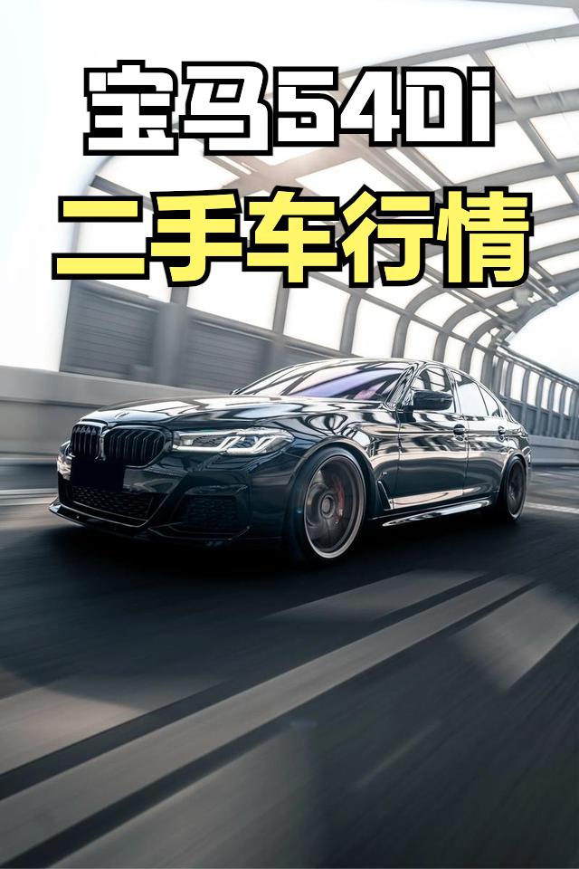 上次聊了保时捷911的行情，有点不太符合常情，所以劝大家等一等。最近我发现宝马5