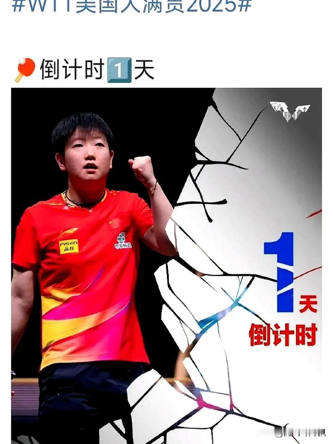 太恐怖了，美国大满贯女单16强浮出水面，不看不知道一看吓一跳。真正的中国人有