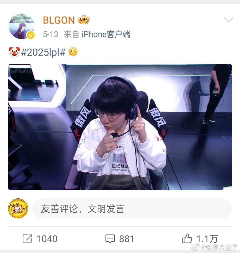 ELK亮小丑🤡ON还发过Elk小丑，差点以为图是P的为啥总有这么多好
