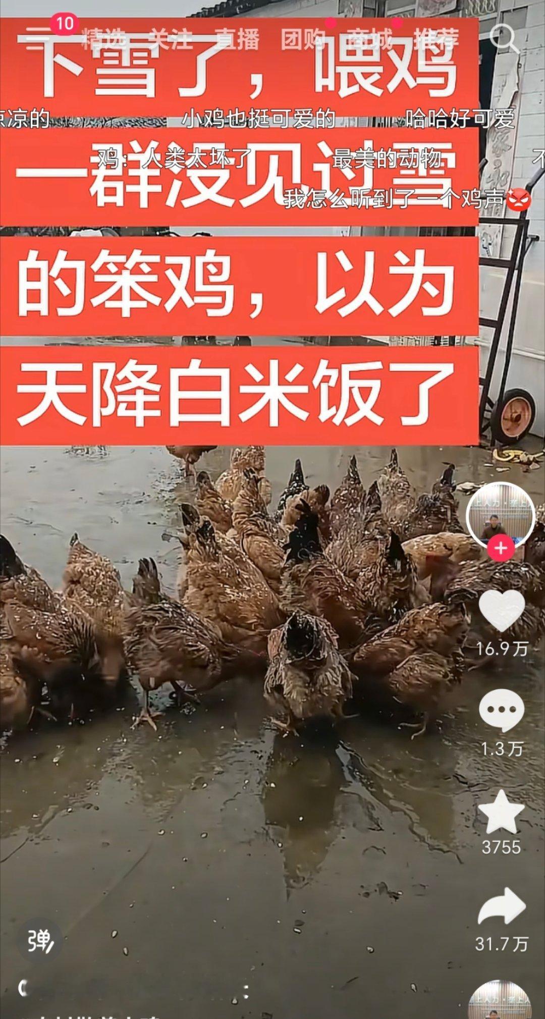 我幻想老天爷对我好一点就这样：