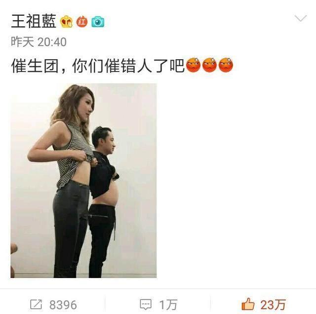 婚后王祖蓝为了证明对老婆的爱,买的所有房产写的都是李亚男一个人的名字,用实际行动表达对老婆的爱。 在提到生孩子话题时,王祖蓝情绪激动控诉李亚男:我现在事业家庭都很幸福,所以想要生个宝宝让家庭更完美,但每次和亚男谈到这个话题,她都极力表示自己不想生孩子。