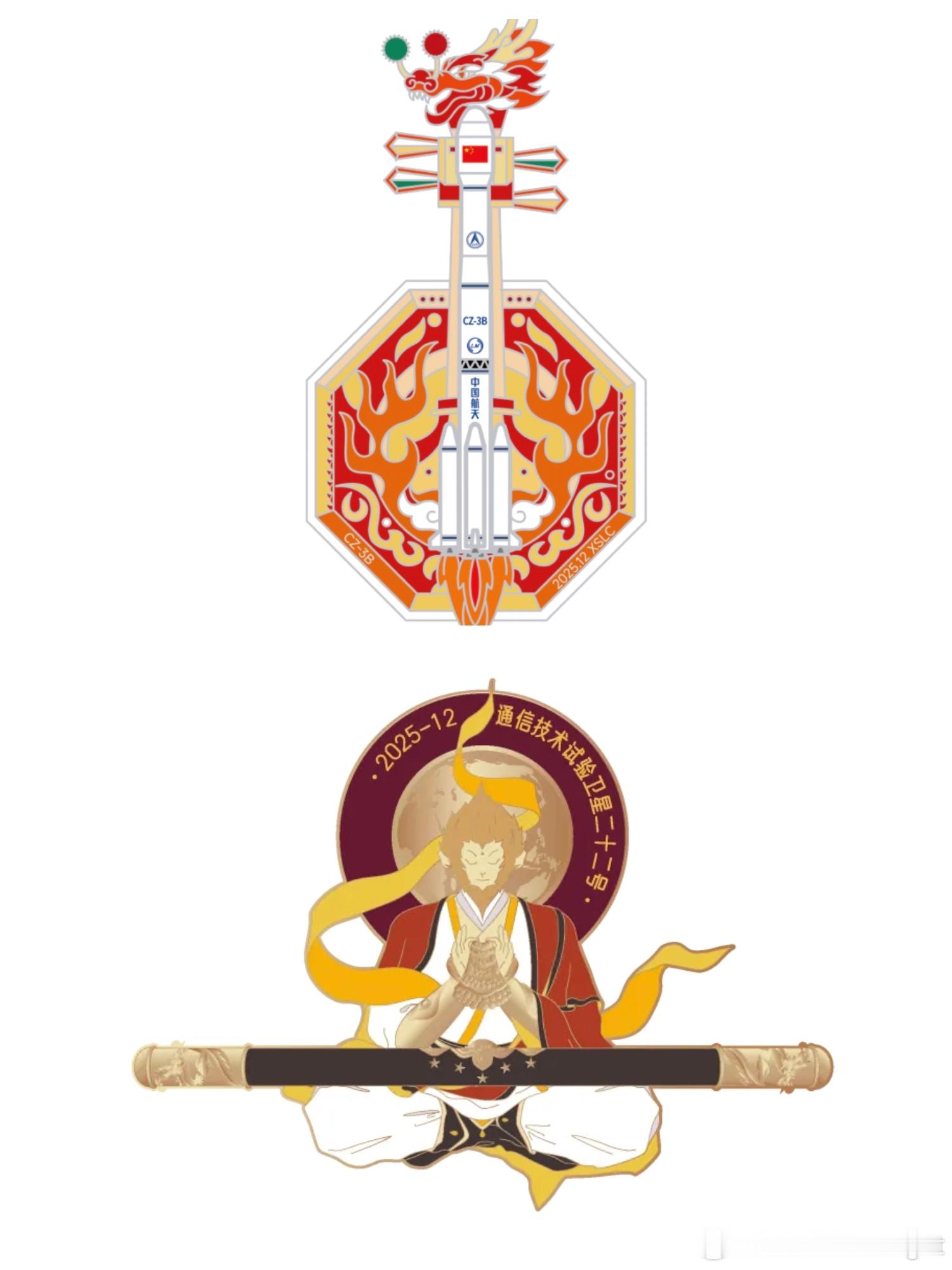 ————一日三箭收官今天23时08分，我国在西昌卫星发射中心使用长征三号乙运载火