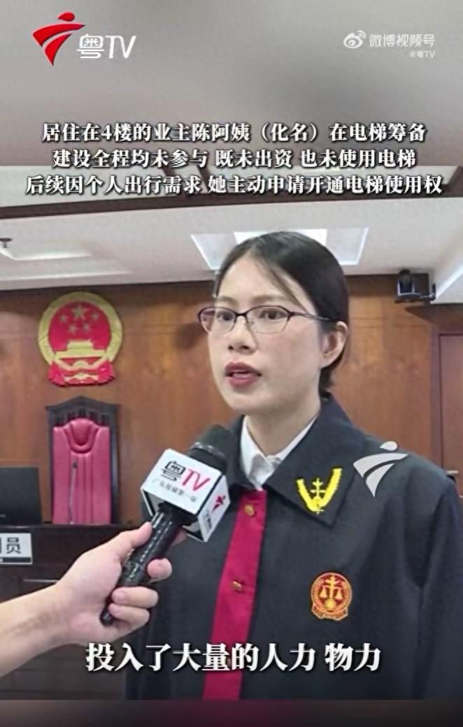 “想白嫖？”广东广州，一老旧小区装电梯，4楼阿姨因不愿出1.8万果断拒绝。待电梯