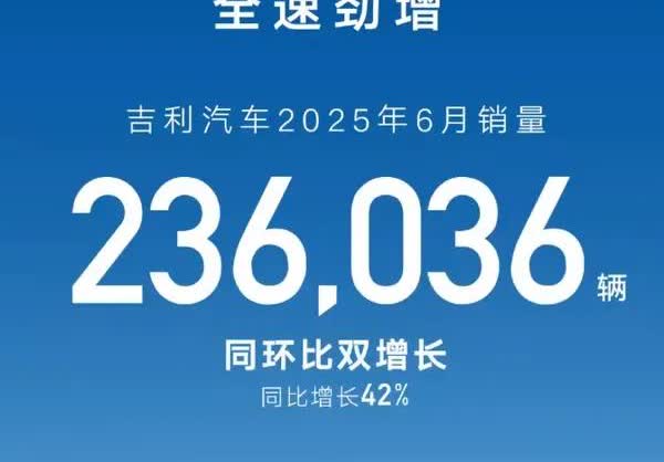 奇瑞开始追赶吉利了，上半年第一个月和吉利只差2000多了，5月份还差好几万呢，这