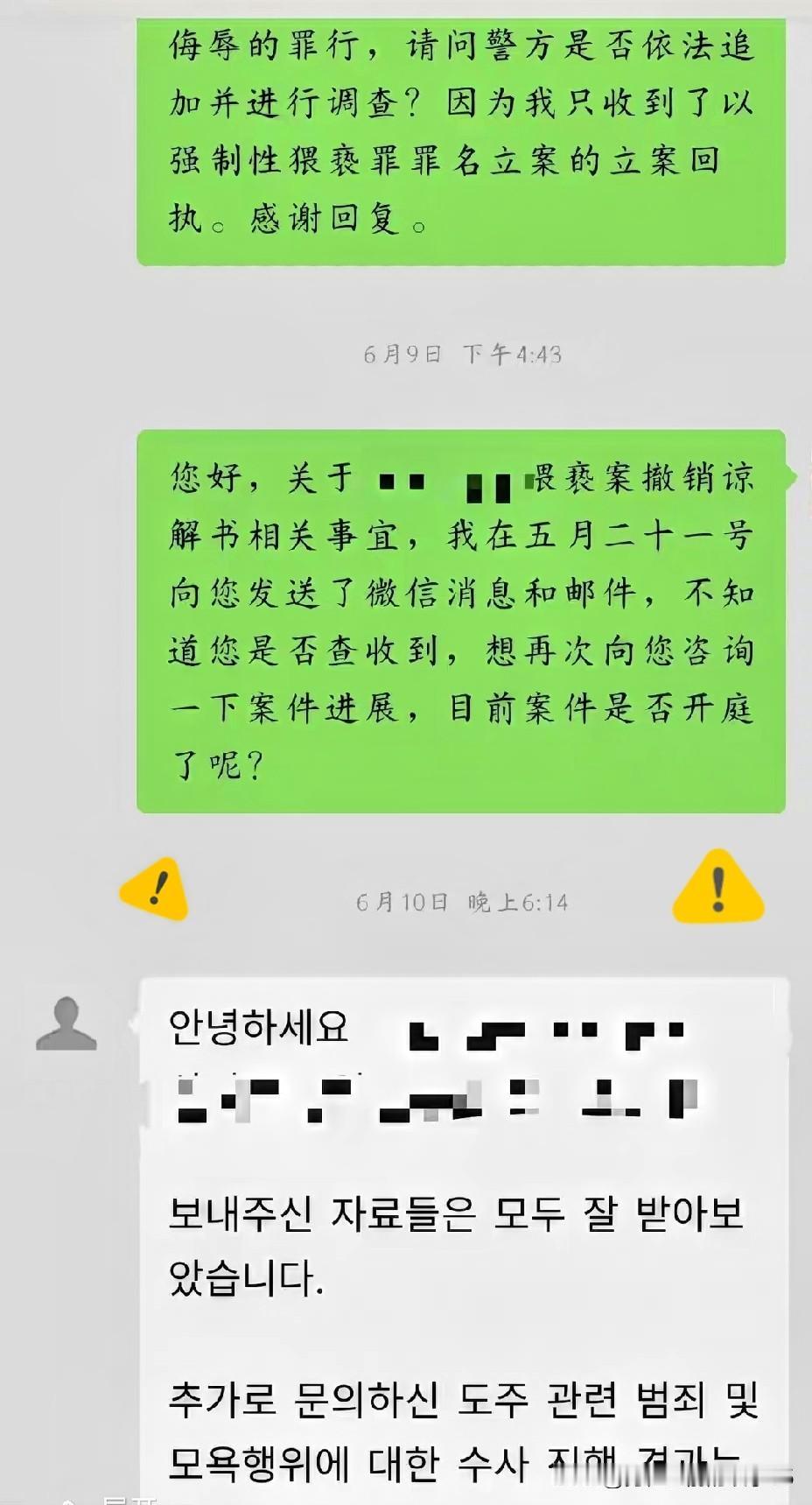 看完张女士在韩国釜山的这段遭遇，我这心里真不是滋味。好端端去旅游，被恶意猥亵