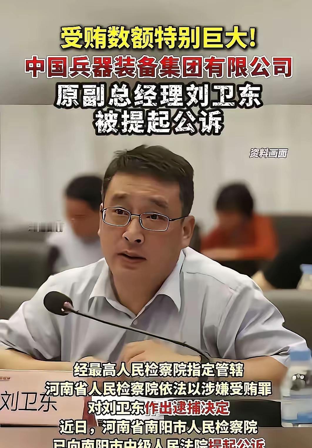 和珅和魏忠贤也不会这样干，这是动了国之根本，毫无底线，这就是株连九族的大罪，上军