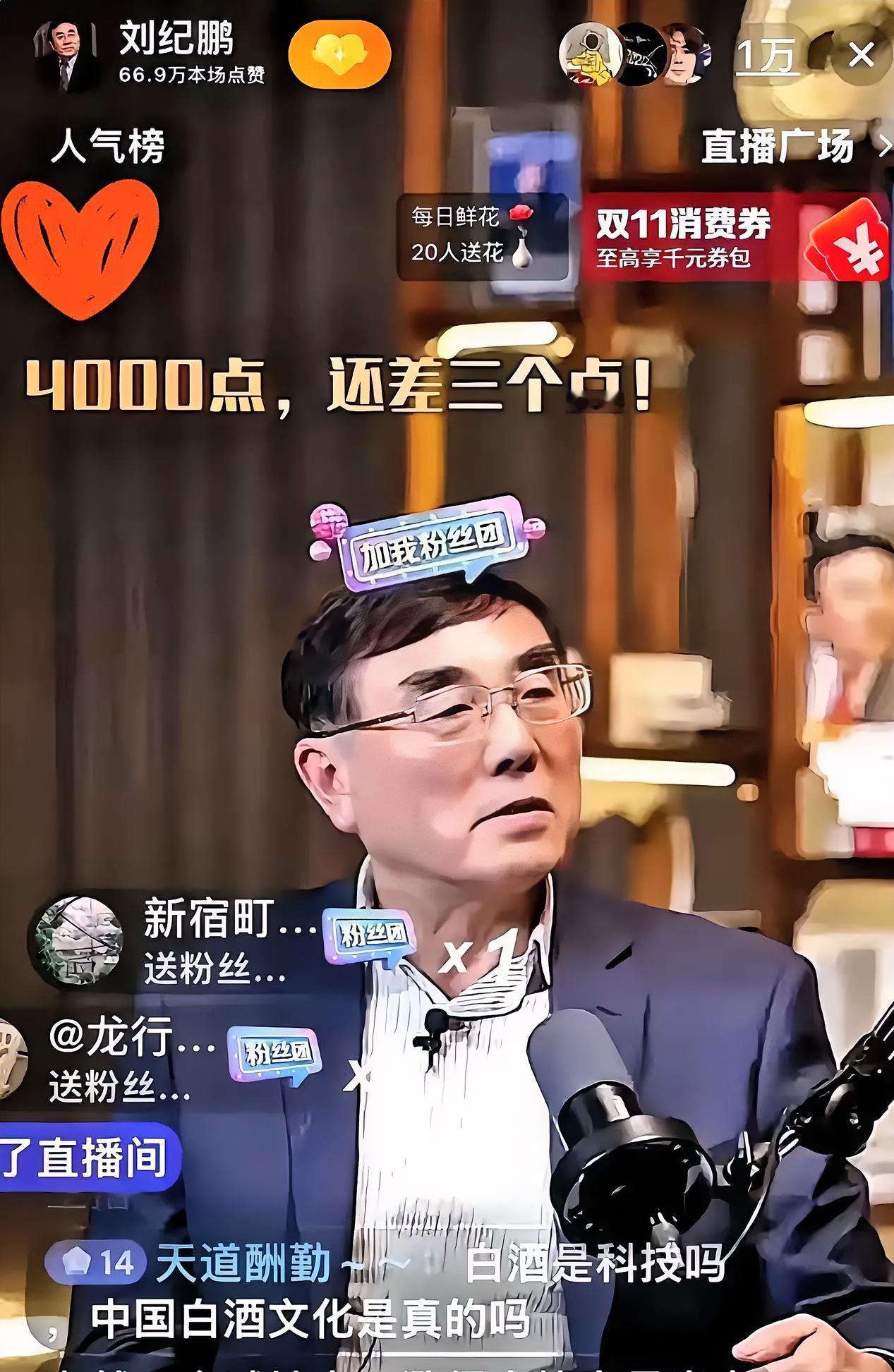 十万股民涌入直播间集体刷屏，一句“大A关门”道尽散户满心委屈一场10万人的