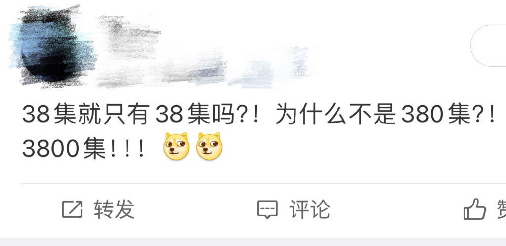 算盘珠子都嘣龚俊脸上了暗河传剧粉的算盘声都要震上天了！算出3762集的欠款，得