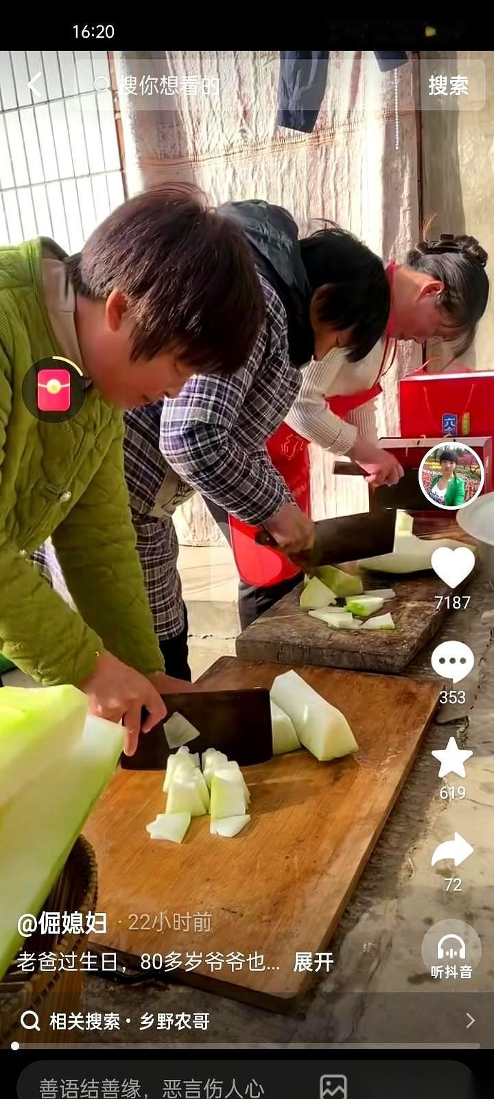 人家过大寿，全村都去看热闹，我老婆子天不亮就跑去伺候人家亲家了，那叫一个殷勤。