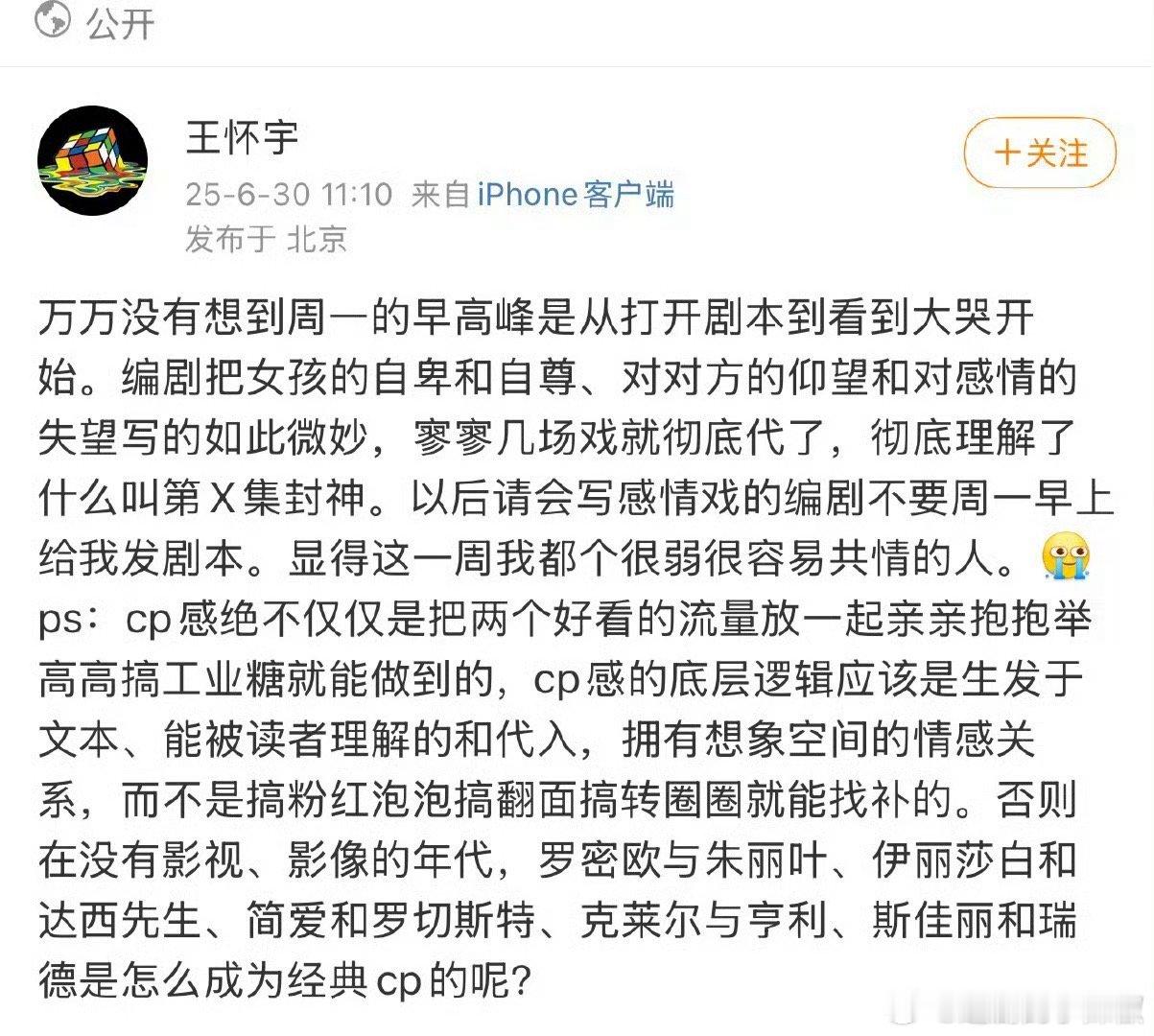 早春晴朗这么多人在舔😳​​​