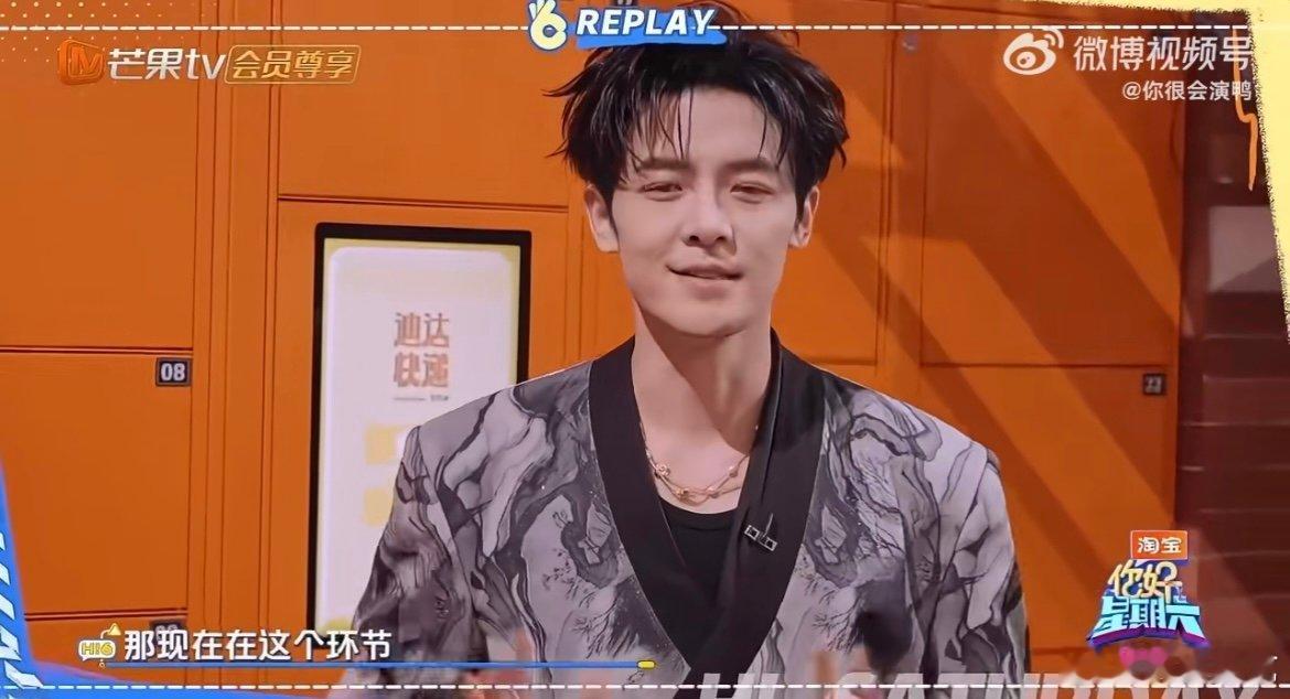 付辛博送谭松韵自己的新EP包子哥的新EP藏着满满的音乐热爱，“十几年的心声”超